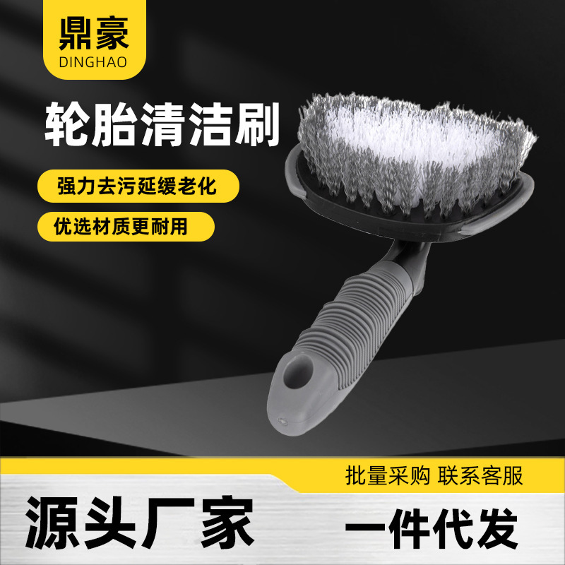 Rinse Car Carpet Brush Soft Bristle Handle Wheel Hub Brush Tire Brush Car Cleaning Supplies Tools Floor Glue Rinse Car Carpet Brush Soft Bristle Handle Wheel Hub Brush Tire Brush Car Cleaning Supplies Tools Floor Glue
