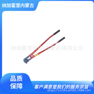 HIT Tohbang bolt cutters PC200YT HWC-12 HWC-16 HWC-9 SC250
