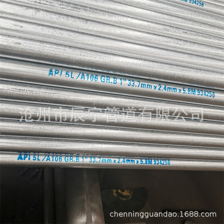 辰宁热镀锌无缝钢管 两端车丝NPT丝扣带管箍长度可根据要求定尺