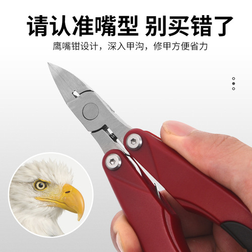 Folding dead skin pliers, beauty pliers, creative olecranon pliers, nail groove ingrown toenail pliers, multifunctional portable nail clippers, nail scissors