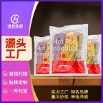 火锅面饼五谷蔬菜面条非油炸三色混合火锅面面饼整箱批便宜火锅面