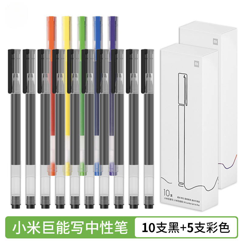 Xiaomi Juneng ライティングゲルペン 10 パック 0.5 ミリメートルオフィス署名ペン試験専用学習ペンメーカー|undefined