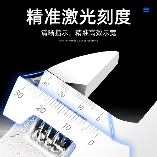 Wholesale adjustable wrench household multifunctional universal wrench live mouth board tool 6/8/10/12 inch adjustable wrench