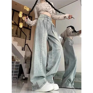 浅蓝色复古高腰牛仔裤女夏季新款大码胖mm垂感褶皱宽松显瘦阔腿裤