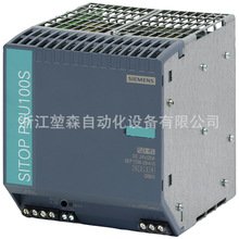 6EP1336-2BA10�¹�������SITOP PSU100S ��Դģ�鵥��DC 24 V/20A