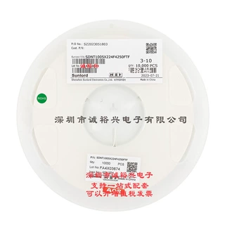 顺络热敏电阻 NTC SDNT1005X224F4250FTF 0402 220K 1% B值=4250K