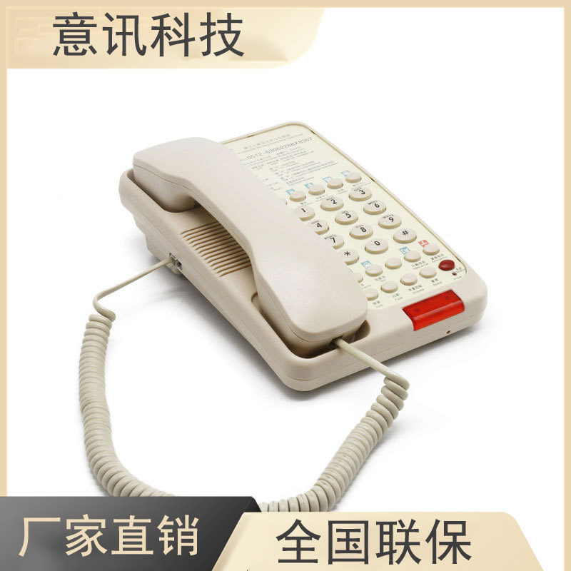 肯特酒店电话机智能客房立式LED显示有绳座式固定电话机商用LOGO