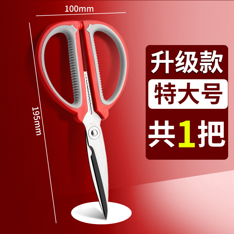 주방/초대형 레드/가방