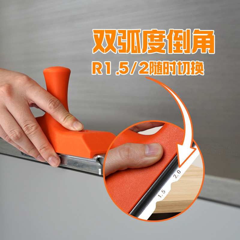 三合一封边切刀生态板新款修边神器修直角器封边斩皮倒角器|undefined