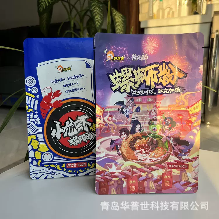 定 制螺蛳粉包装袋 彩印塑料复合食品袋 豚骨拉面八边封袋 镀铝袋