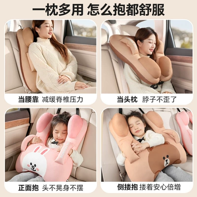 Children's Car Sleeping Gadget | Headrest
