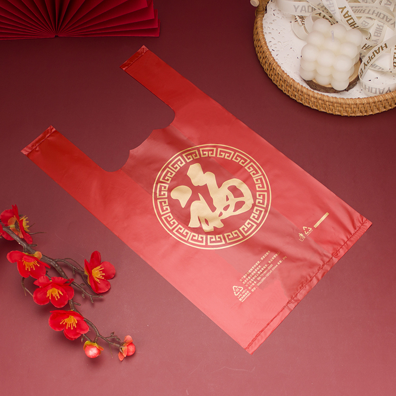 Bolsas de plástico rojas gruesas bolsas de regalo de bodas de luna llena bolsas de chaleco de gran tamaño