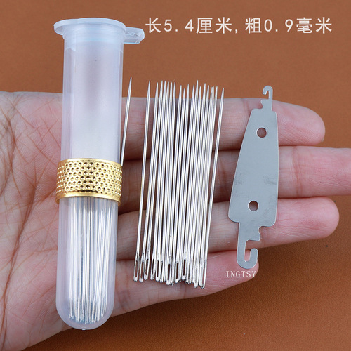 UG73 household extended sewing clothes quilt large needle hand sewing needle large hole needle thick needle eye large long needle old man big eye