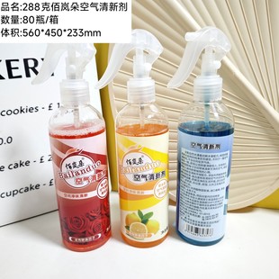 Bailanduo Air Freshener 288g Liquid Air Spray Aromatherapy Air Freshener