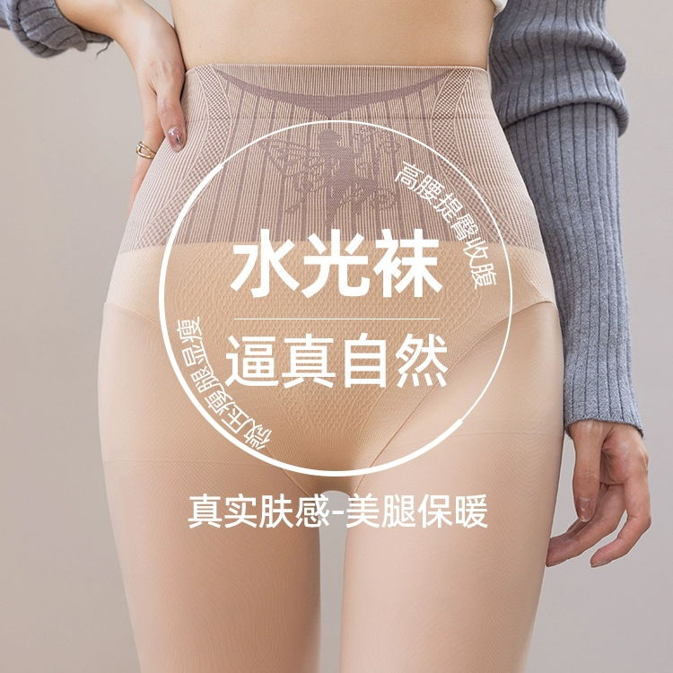 Nude-Effect Pantyhose for Women, Autumn and Winter Style, Floral Fairy Style, Glossy, Fleece-Lined, Thickened, Warm, Slimming Leggings