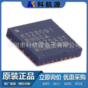 ԭ�b�F؛ KSZ8091RNBCA ���bQFN32 ��̫�W �ӿ� ��ȫ���հl��IC