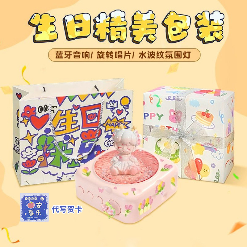 花仙子チーズbluetoothスピーカー家庭用デスクトップ装飾品高颜値プレゼントカスタマイズ音質の良いサブウーファ音響|undefined