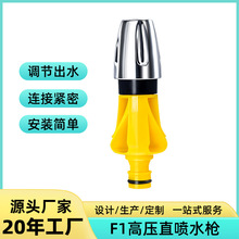 虎骑士高压直喷枪增压喷头批发园林工具冲洗刷车神器洗车高压水枪