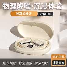 柏林之声挂耳式蓝牙耳机超长待机手机通用运动降噪K歌高颜值耳麦
