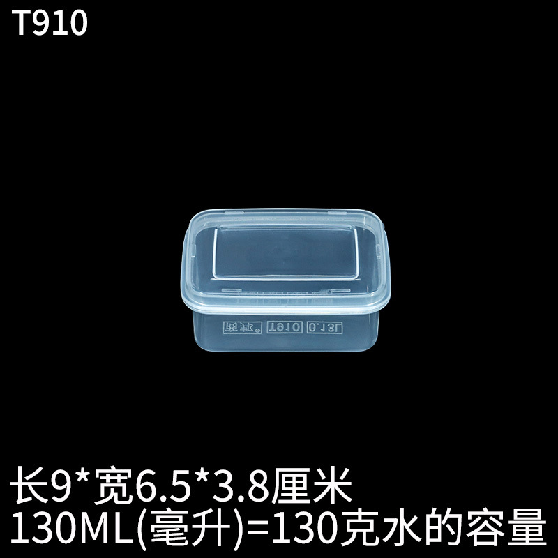 T910平盖保鲜盒塑料盒正面.jpg