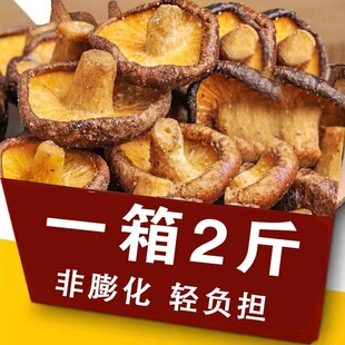����¶�㹽����Ş�����ը���ߴ�����С���㹽���߲˸ɼ�ʳ��ʳ
