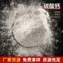 微细超白轻质工业级碳酸钙