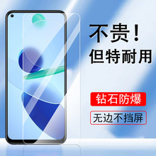 适用小米11Lite钢化膜11le米mi11lite5gne版十一青春版5G手机ne板