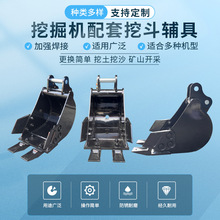 工厂定制履带小型挖掘机属具10-20履带小型挖土机挖斗履带小型20