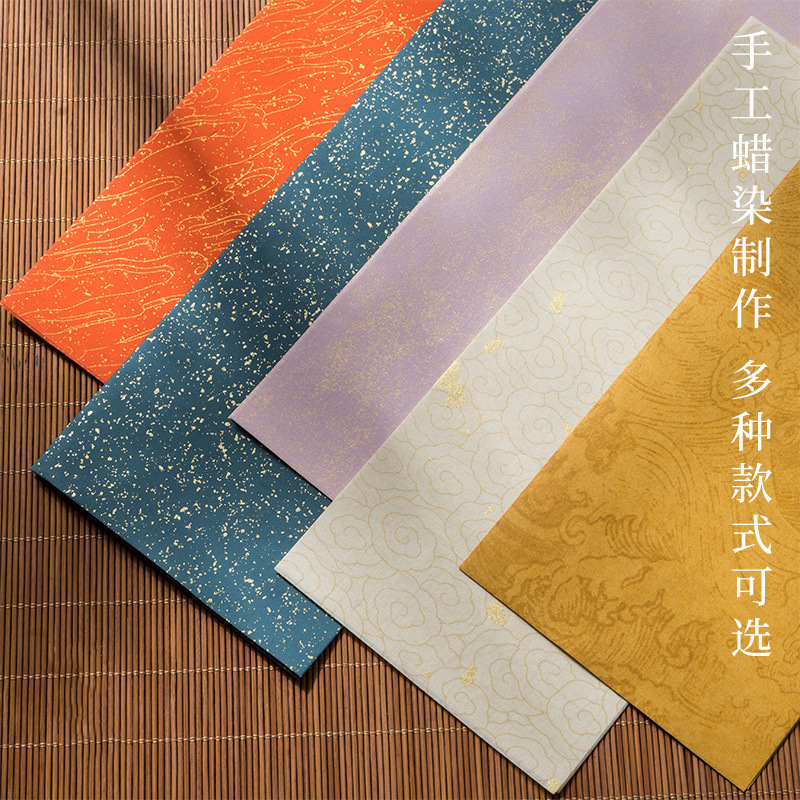古風一筆箋手寫空白蠟染灑金小楷硬筆毛筆軟筆書法作品紙宣紙信箋