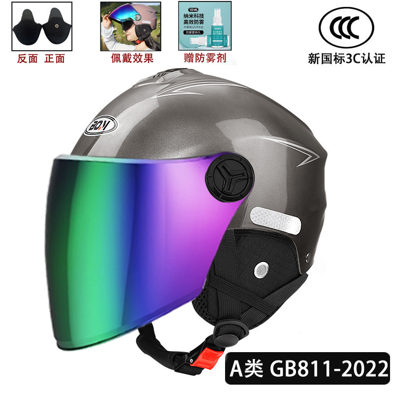 이중거울-회색-컬러거울 [탈착식 귀보호구]