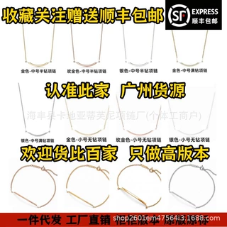 蒂芙家高版本CNC精雕微笑项链厚镀18K真金纯银小号头尾钻笑脸项链