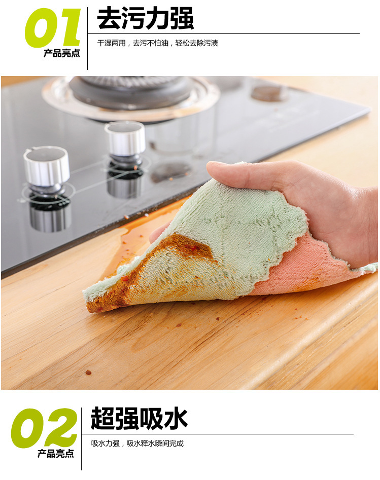 珊瑚绒洗碗巾03