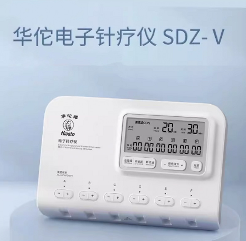 华佗牌电子针疗仪SDZ-V型针灸理疗电疗仪脉冲电针仪医用针灸仪-阿里巴巴