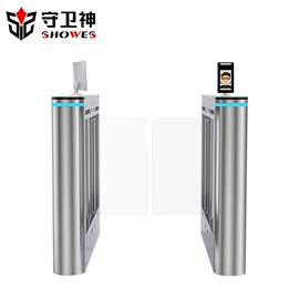 道闸;出入口机;交通收费设备