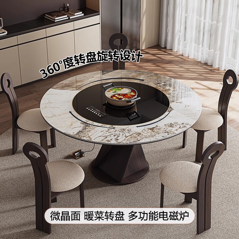 Mesa de comedor de tablero de roca de madera maciza, plato giratorio eléctrico empotrado, estilo retro, pequeño apartamento, mesa de comedor redonda para el hogar, color nogal