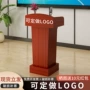 酒店简约咨客台