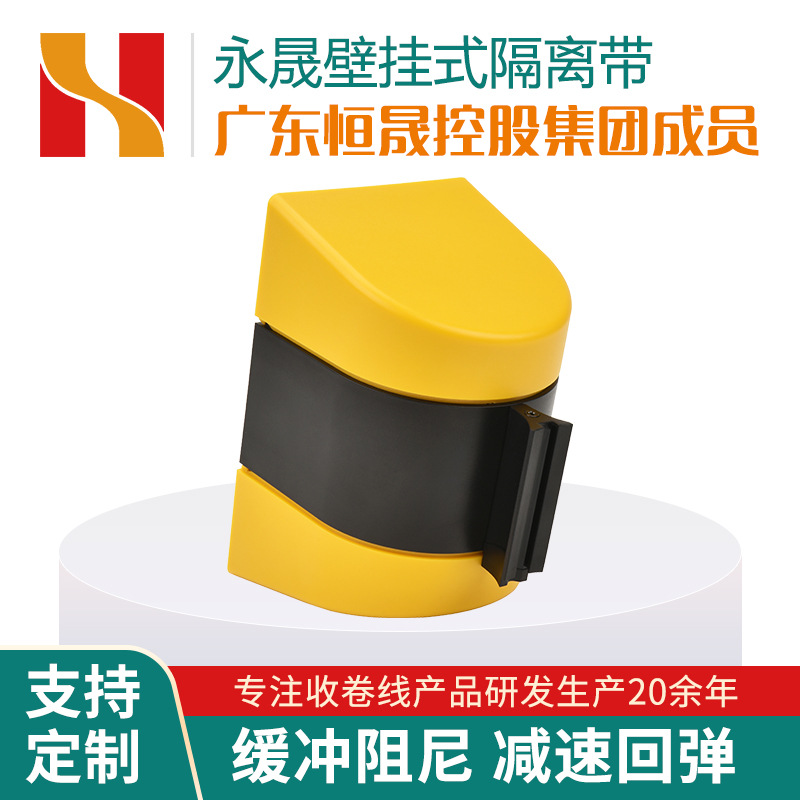 2/3米5米过道走廊商场收银台禁止通行围栏挂壁式一米线伸缩隔离带