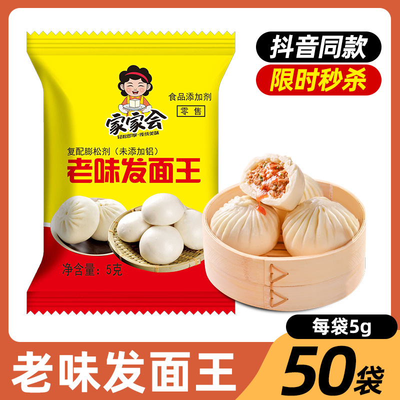 국수왕 5gx50봉지