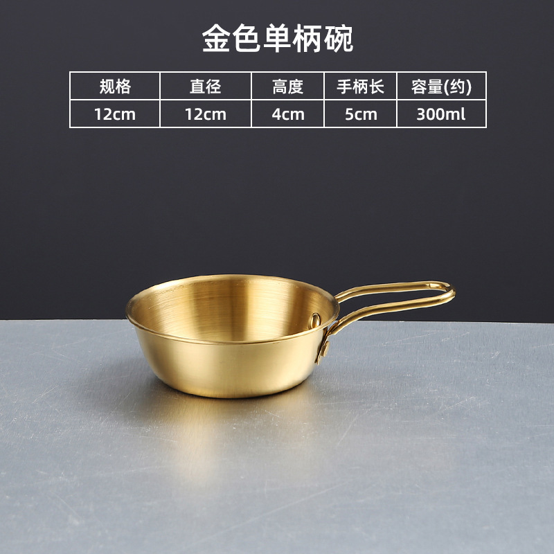 304 ステンレス鋼韓国酒ボウル厚みのあるハンドル付きレストランバーベキューショップスナック調味料双耳ピクルスボウル|undefined