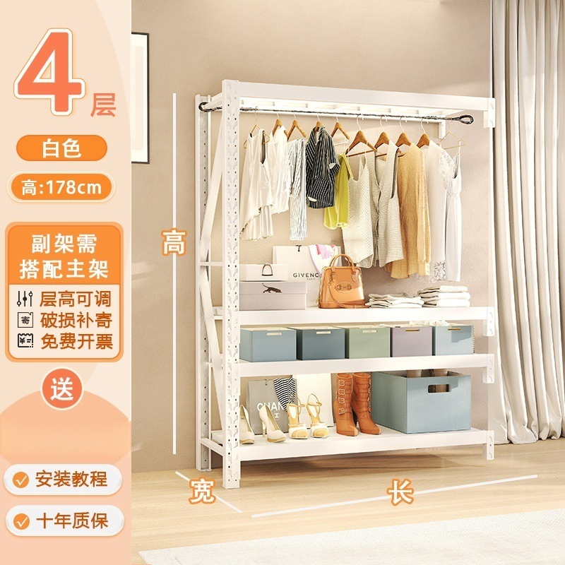 Percha abierta, armario de almacenamiento de dormitorio, montaje simple, estante de piso, perchero, armario