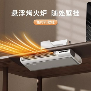 Aiteng Wall Hanging Heater Household Desktop Heater Small Office Mini Electric Heater Energy Saving New Style