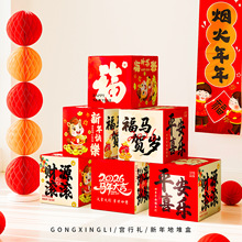 2026����옷�ضє[�������R�괺���̈�����Շ������b����յ���