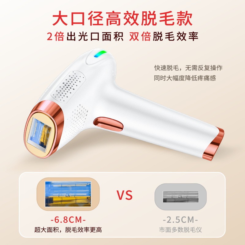 跨境FDA大能量IPL全身手持家用便携快闪蓝宝石无痛激光冰点脱毛仪|undefined