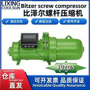 �ȝɠ��ݗU���s�Cԭ�S���s�C ���䉺�s�CCSH6553---CSH95113ϵ��