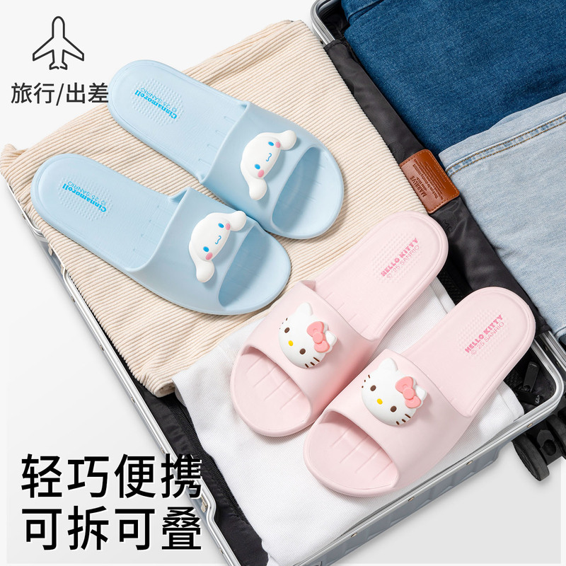 三丽鸥凉拖旅行折叠拖鞋女便携出差酒店度假防滑亲子凯蒂猫凉拖女|undefined