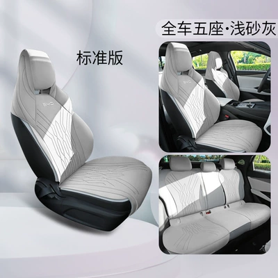 Suitable for Seal 06Dmi Car Seat Cushion Suede Leather Four-Season Universal Seat Cover Breathable Anti-Slip Seat Cushion Seat Cover (Modelə uyğun (Original) oturacaq örtükləri) - special-for-seal-06dmi-light-sand-gray-five-seater-standard-edition-dedicated-vehicle-coverage