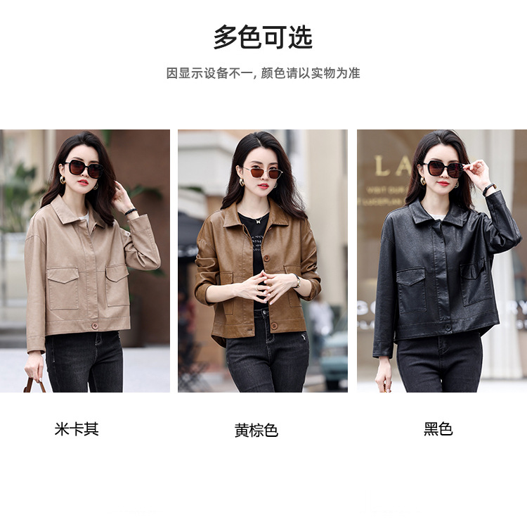 D3605 1520K ÁO DA NỮ HEFTDTH MÙA XUÂN THU ĐÔNG PHỤC CỔ CỔ ĐIỂN THỜI TRANG NỮ G04 SẢN PHẨM MỚI
