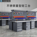 不锈钢重型钳工台工作台工厂车间维修操作台实验维修台检修桌