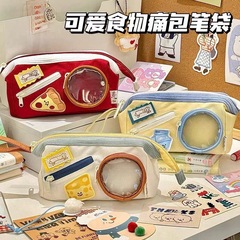 かわいいフード痛バッグ筆袋イン高価値大容量中学生女子文具箱鉛筆収納袋
