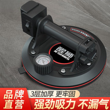 瓷砖吸盘真空气泵玻璃地板砖大理石地砖工具重型电动吸提器
